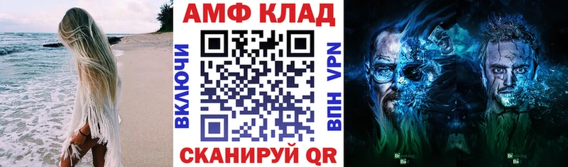 Амфетамин Розовый блэк спрут рабочий сайт Свирск купить наркоту