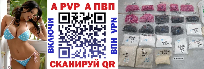 Альфа ПВП СК Свирск