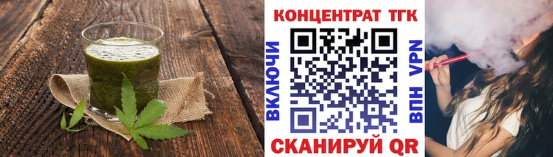 где найти наркотики  Свирск  Еда ТГК конопля 