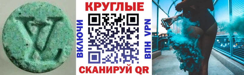 Экстази ешки  Свирск 
