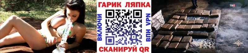 наркошоп  Свирск  ГАШИШ гашик 