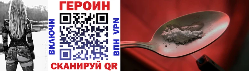 shop наркотические препараты  Свирск  ГЕРОИН Heroin 