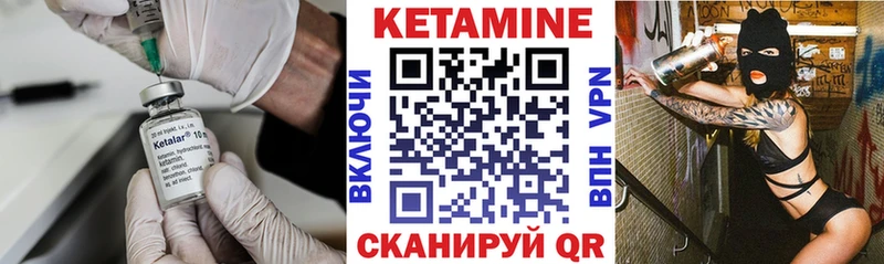 Кетамин ketamine Свирск