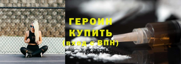 амфетамин Богородицк