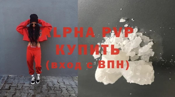 амфетамин Богородицк