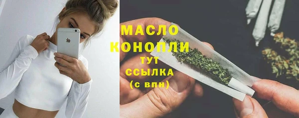 прущая мука Богородск