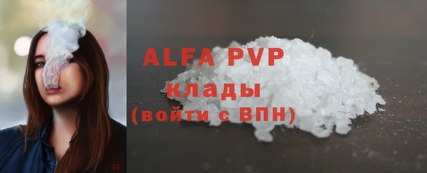прущая мука Богородск