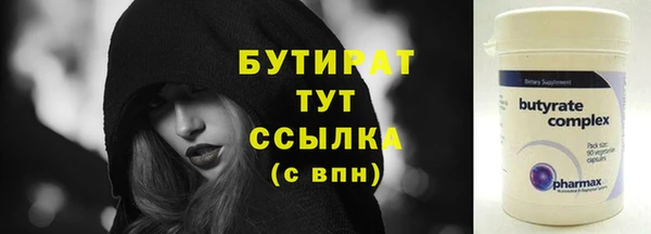 амфетамин Богородицк