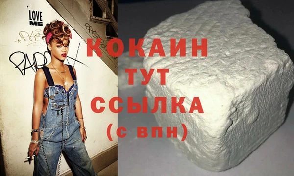 амфетамин Богородицк