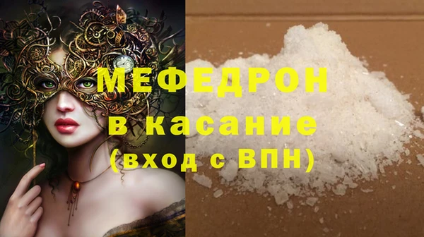 прущая мука Богородск
