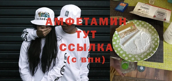прущая мука Богородск
