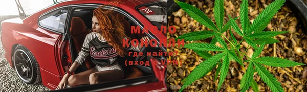каннабис Армянск