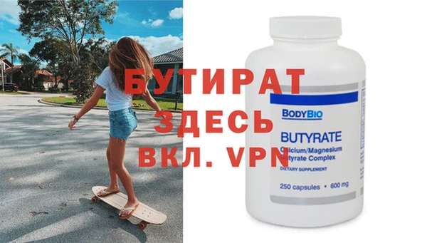 прущая мука Богородск