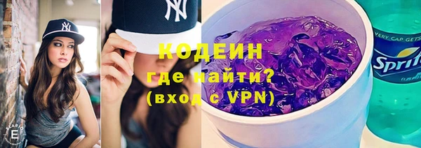 амфетамин Богородицк