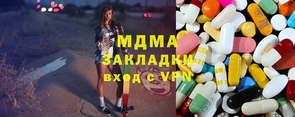 каннабис Армянск