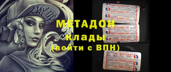прущая мука Богородск