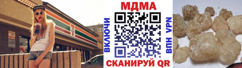 МДМА молли  МЕГА ССЫЛКА  Свирск 