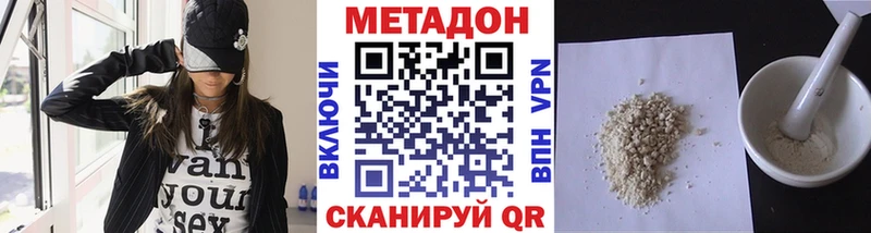 МЕТАДОН белоснежный blacksprut ТОР Свирск