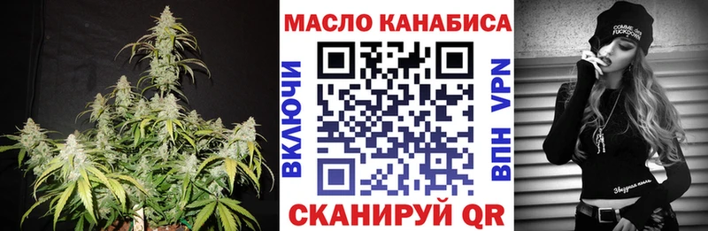 где найти наркотики Свирск Дистиллят ТГК вейп